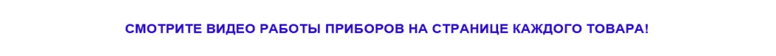 Световое оборудование для дискотек видео